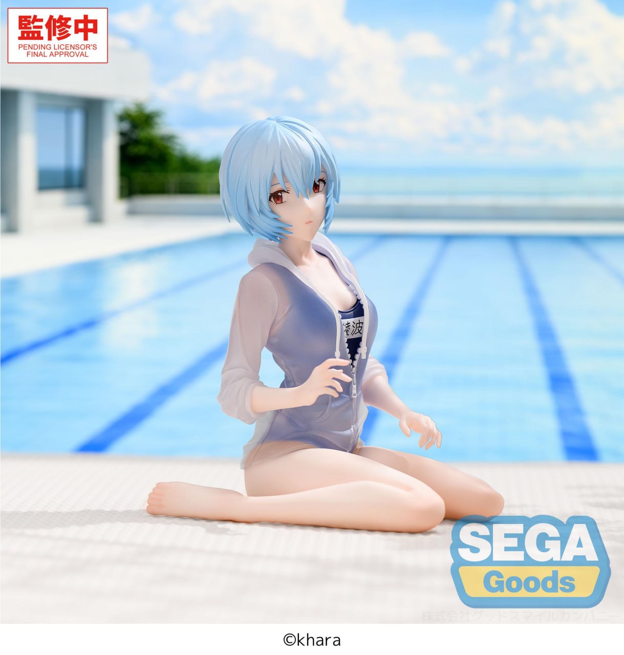 SEGA Rebuild of Evangelion Yumemirize Rei Ayanami School Swimsuit Ver.