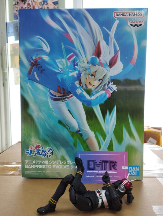 Banpresto Uma Musume: Cinderella Gray Tamamo cross