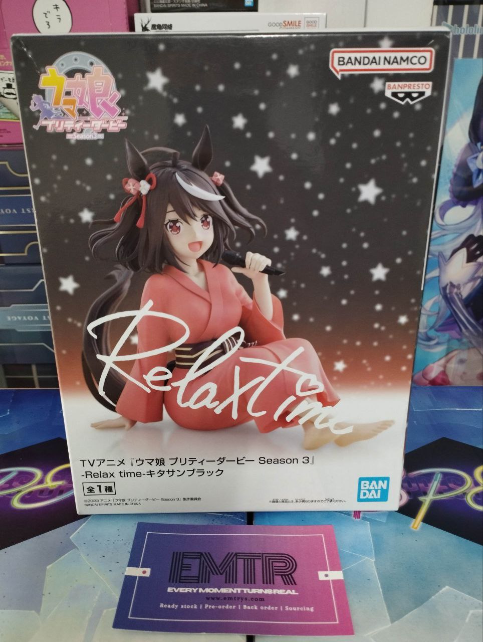 Banrpesto Relax Time Kitasan Black