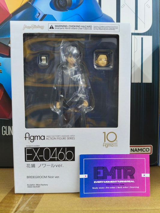 FIGMA EX046-B Groom Noir Ver