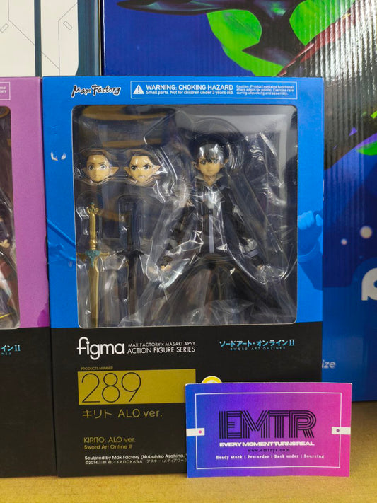 Pre Owned FIGMA 289 Kirito: ALO ver.