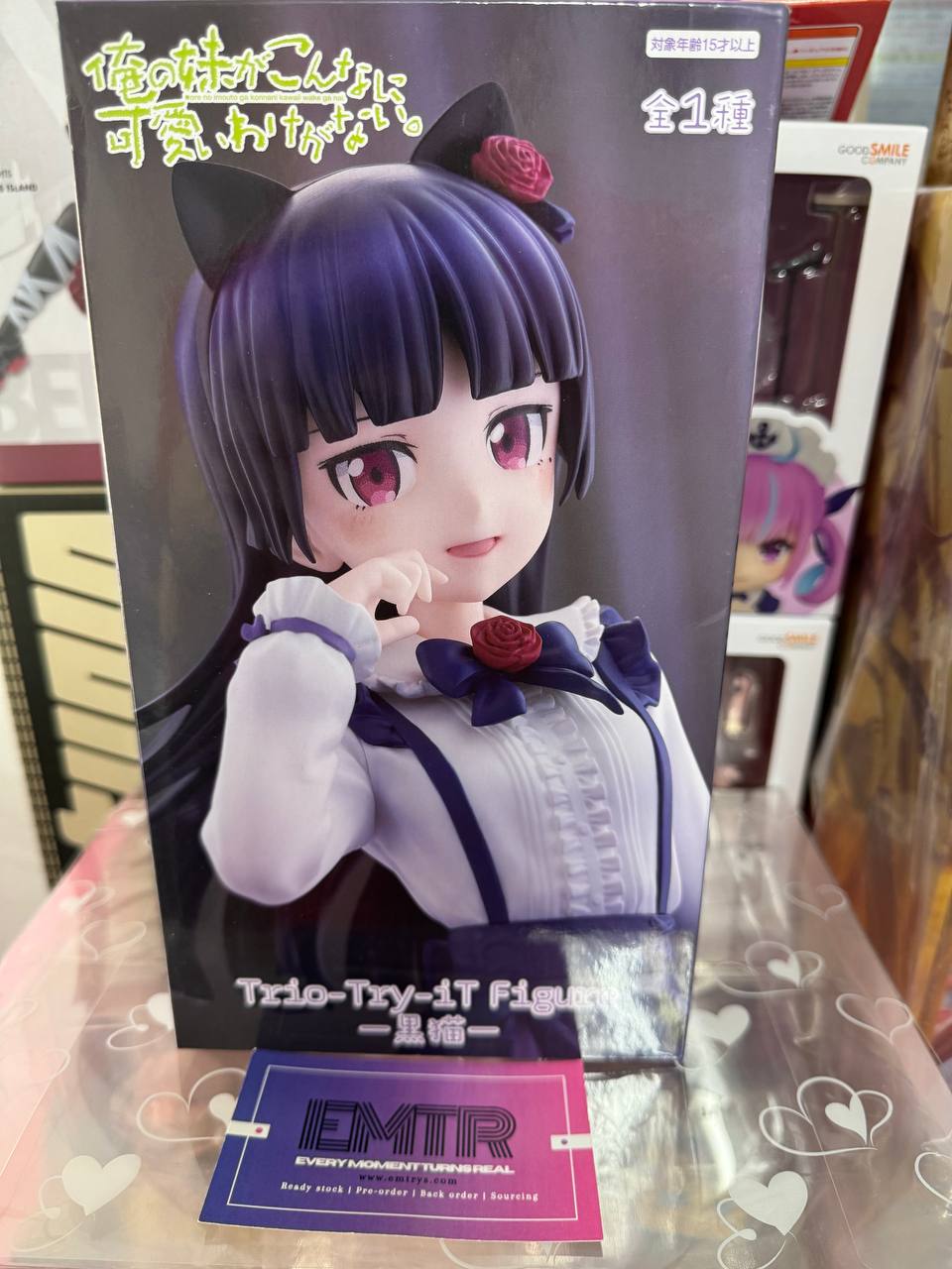 FuRyu Trio-Try-iT Figure My Little Sister Can't Be This Cute Black Cat