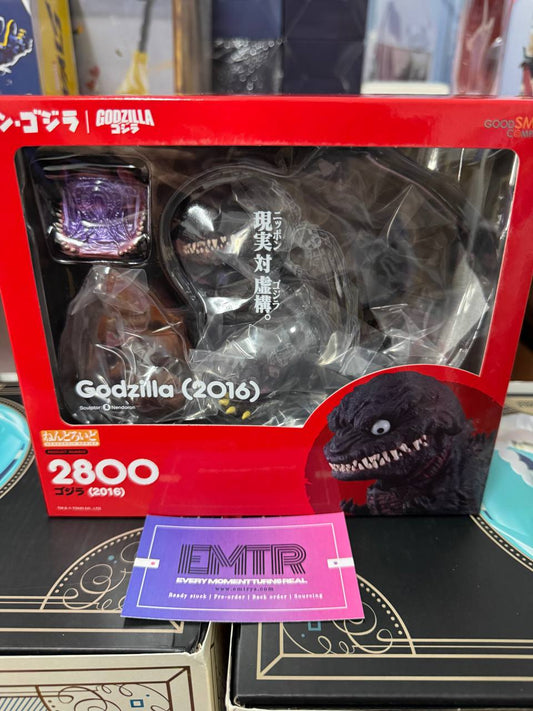 Nendoroid 2800 Shin Godzilla Godzilla (2016)