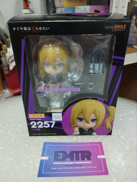 Nendoroid 2257 Ai Hayasaka