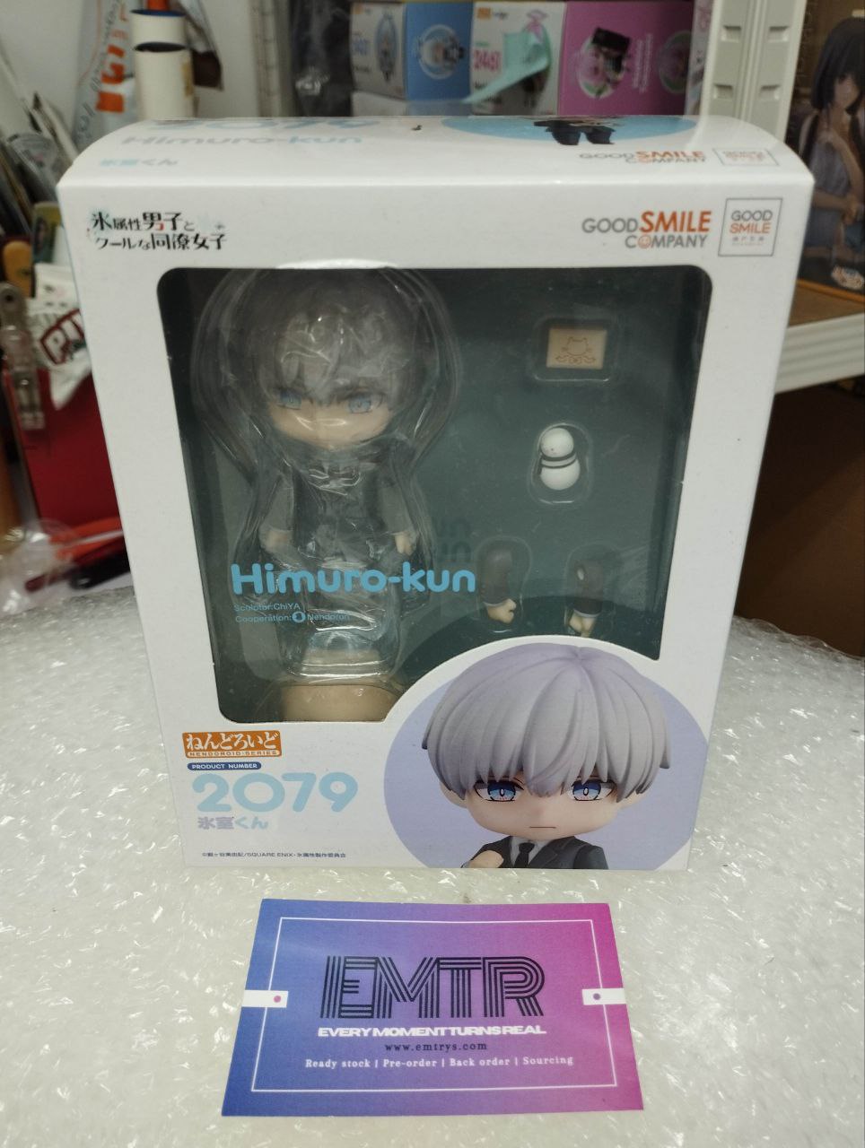 Nendoroid 2079 Himuro-kun