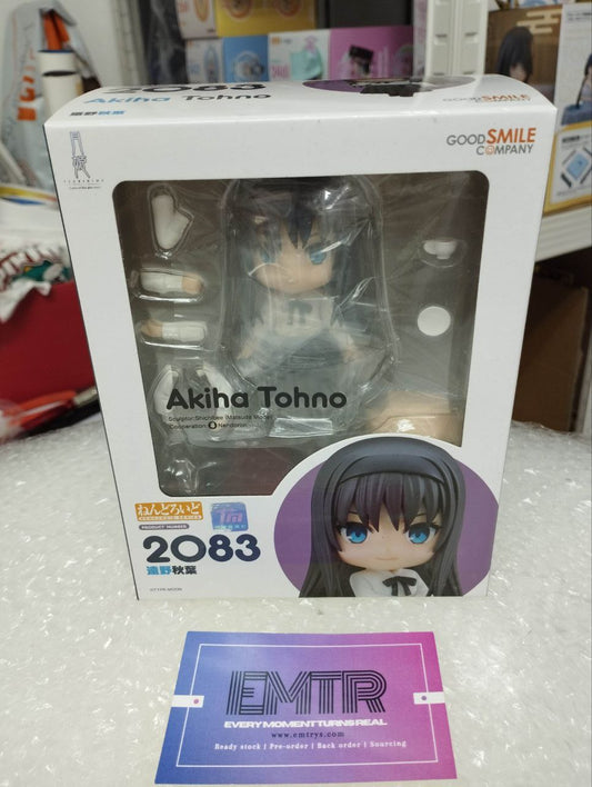 Nendoroid 2083 Akiha Tohno
