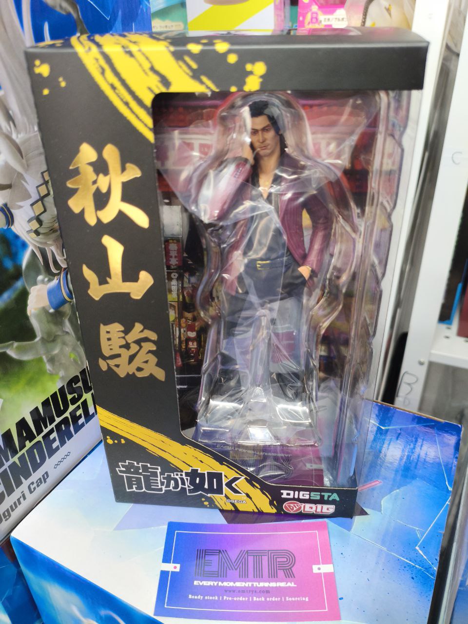 DIGSTA-RYU GA GOTOKU-SHUN AKIYAMA