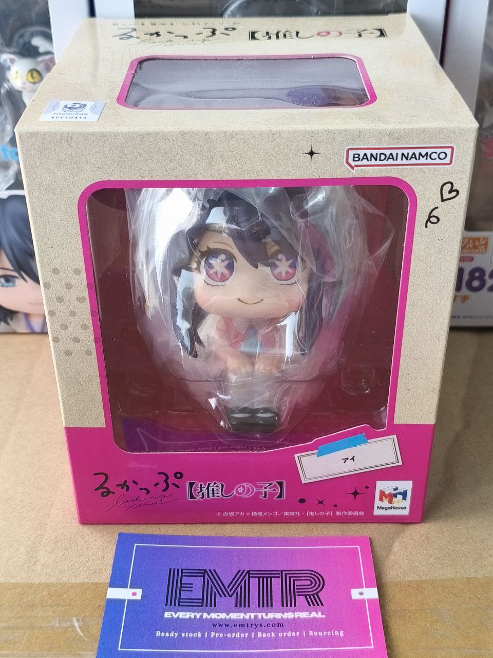 Megahouse LOOK UP SERIES Oshi no ko Ai