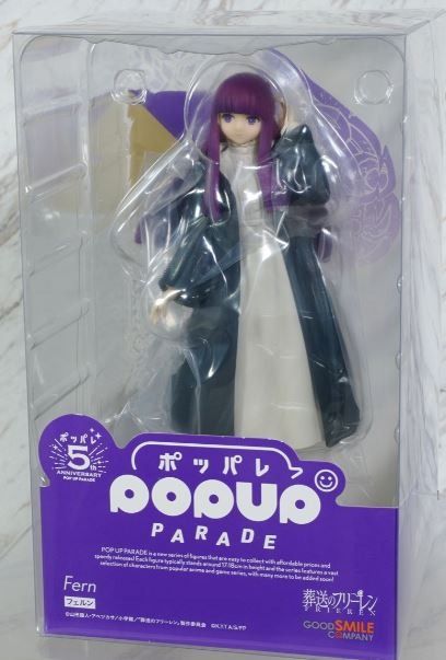 POP UP PARADE Frieren: Beyond Journey's End Fern Complete Figure