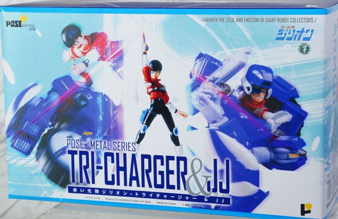 Pose+ Metal Series Red Photon Zillion Tricharger & JJ