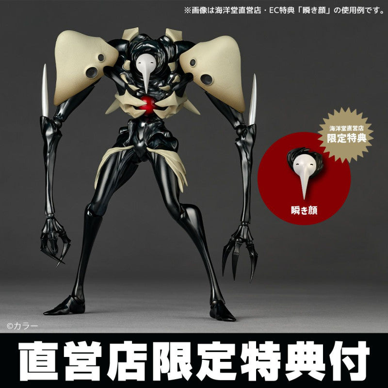 BONUS Revoltech Amazing Yamaguchi "Evangelion: 1.0 You Are [Not] Alone" Fourth Angel
