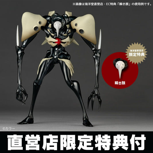 BONUS Revoltech Amazing Yamaguchi "Evangelion: 1.0 You Are [Not] Alone" Fourth Angel