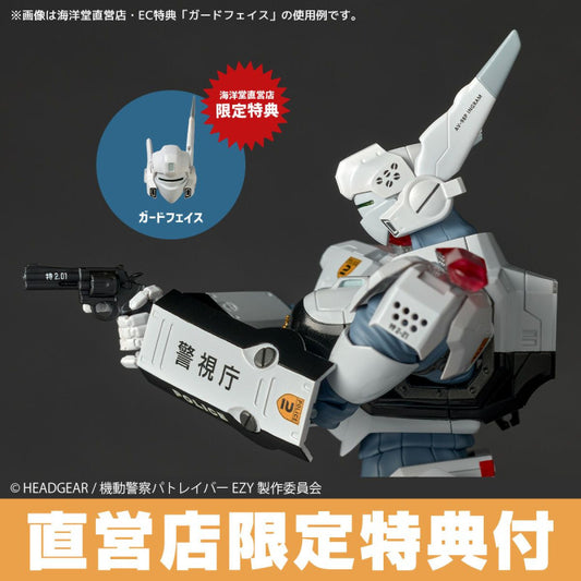 BONUS Revoltech Patlabor EZY Ingram Plus (AV-98plus)