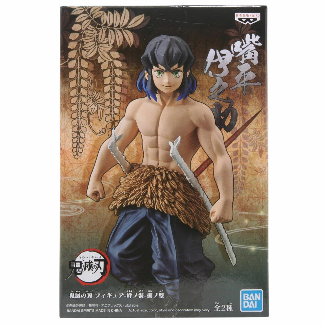 Banpresto KIMETSU NO YAIBA Inosuke Hashibira Vol.8