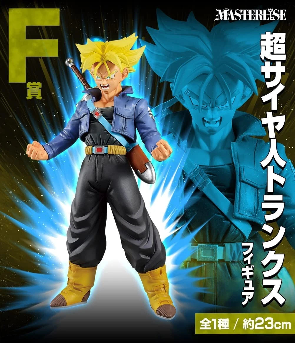 Bendai Ichiban Kuji F Prize Dragon Ball VS Omnibus ULTRA Super Saiyan Trunks Figure