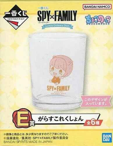 Bandai Spirits Prize E Spy×Family Anya Forger Mug Glass 3.3in Ichiban Kuji SP