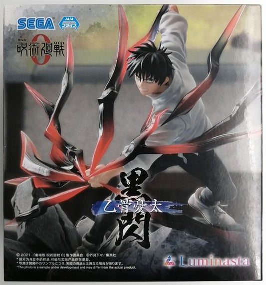 Sega Luminasta Movie Jujutsu Kaisen 0 "Yuta Okkotsu" Black Flash