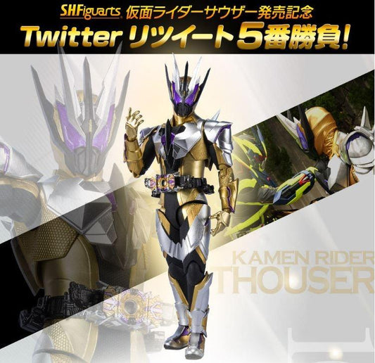 S.H.FIGUARTS Kamen Rider Thouser (Tamashii Webshop)
