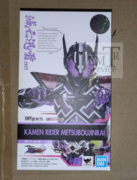 S.H.FIGUARTS KAMEN RiDER METSUBOUJINRAI