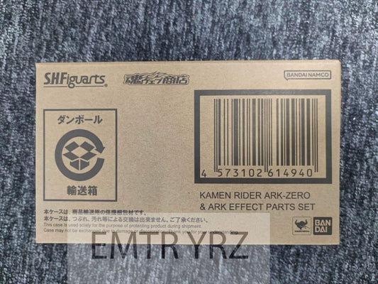 S.H. FIGUARTS KAMEN RIDER ARK ZERO & ARK EFFECT PARTS SET