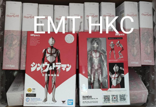 S.H.Figuarts Shin Ultraman (Completed)