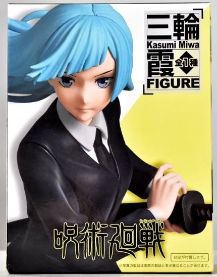 Taito Jujutsu Kaisen Miwa Kasumi