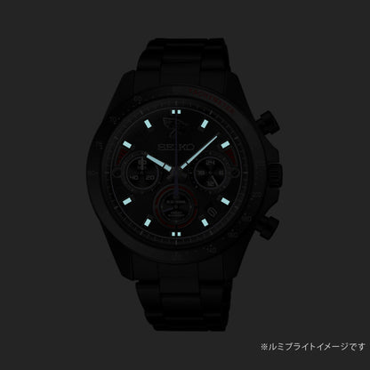 Zoids x Seiko Limited Edition Genosaurer Watch