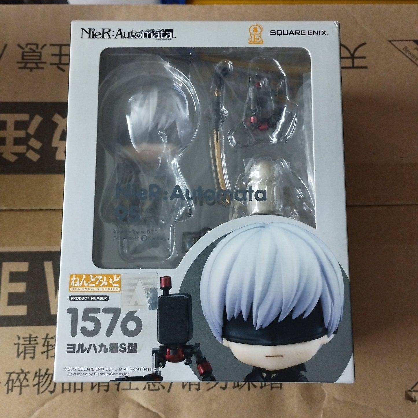 Good smile company nendoroid 1576 nier automata 9S