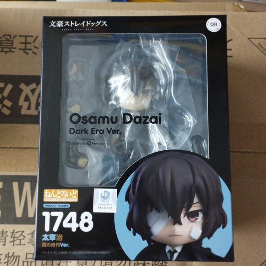 Good smile company nendoroid 1748