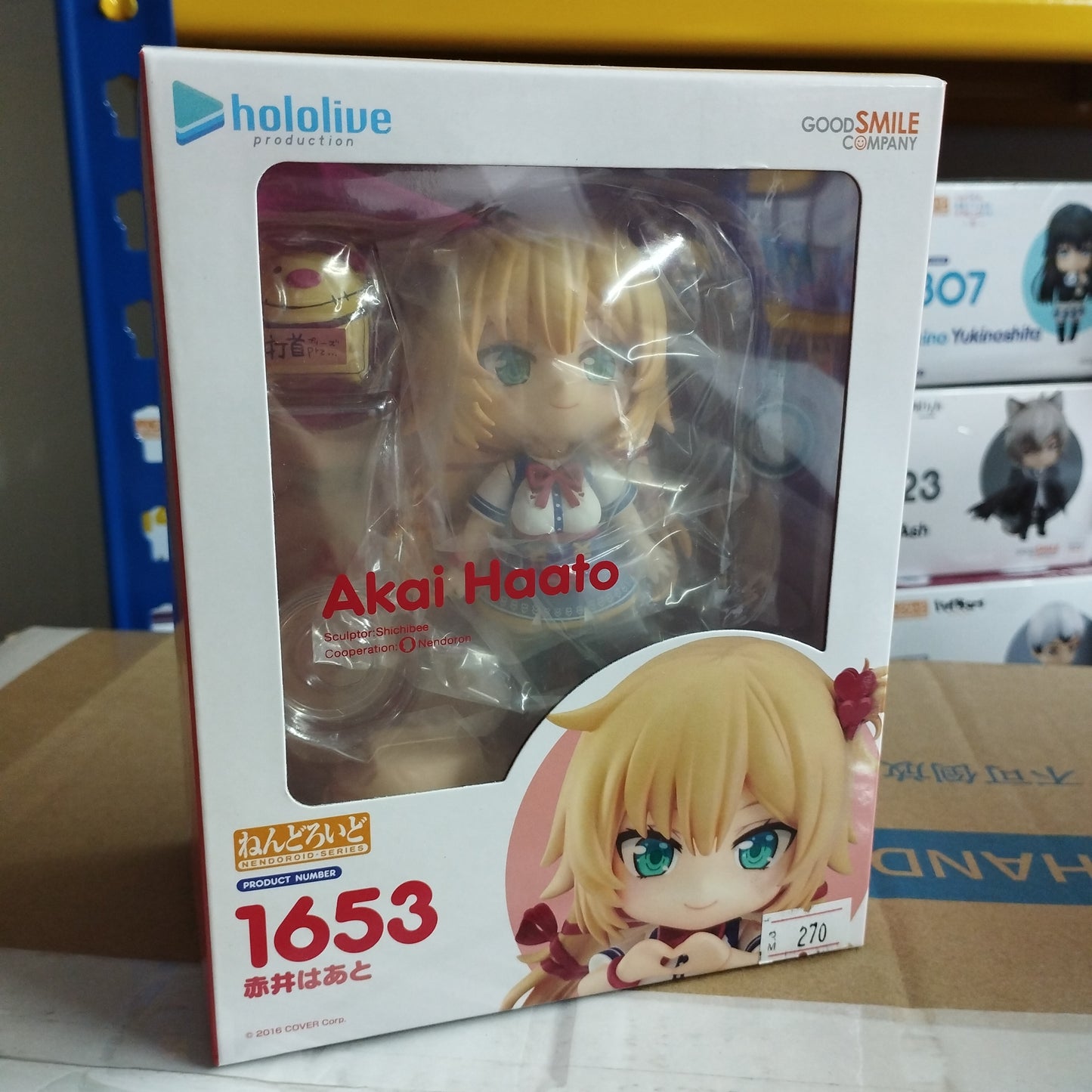 good smile company nendoroid 1653 akai haato