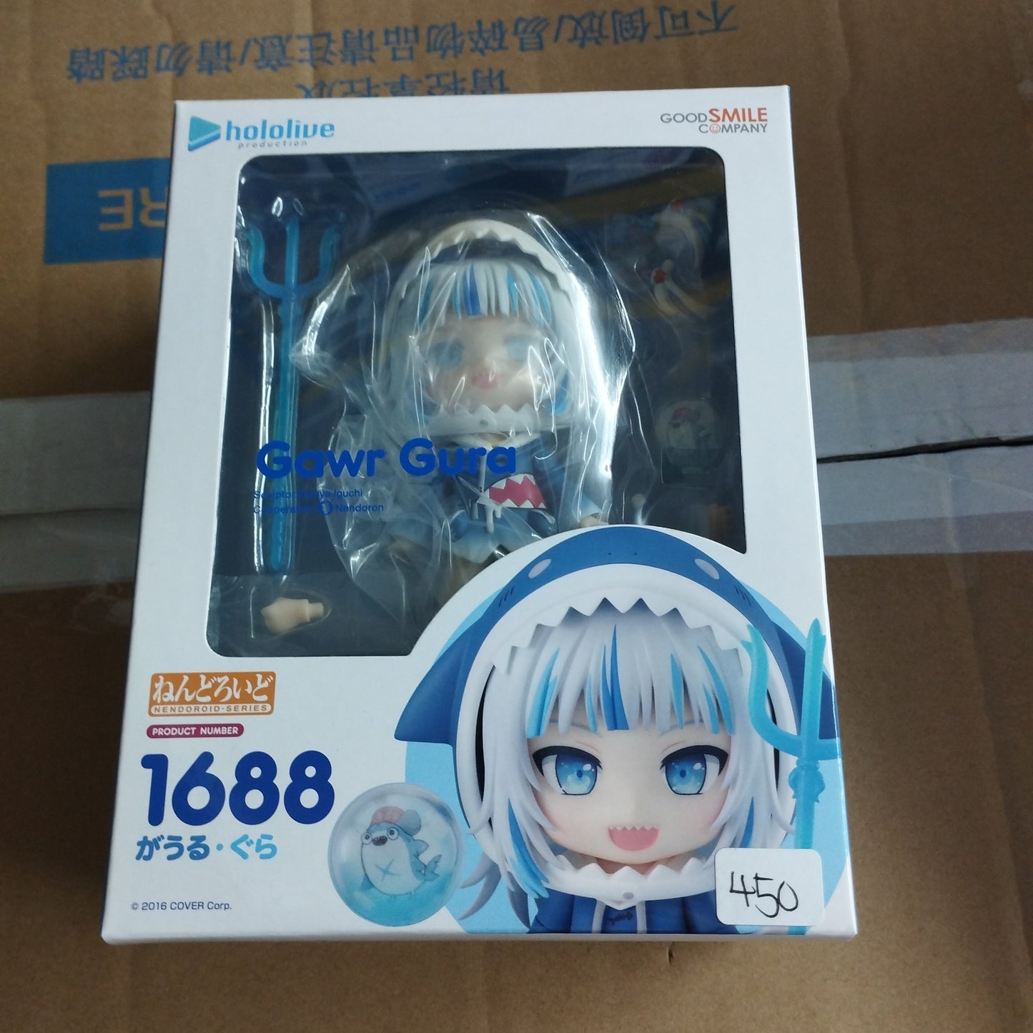 Good smile company nendoroid 1688 gawr gura