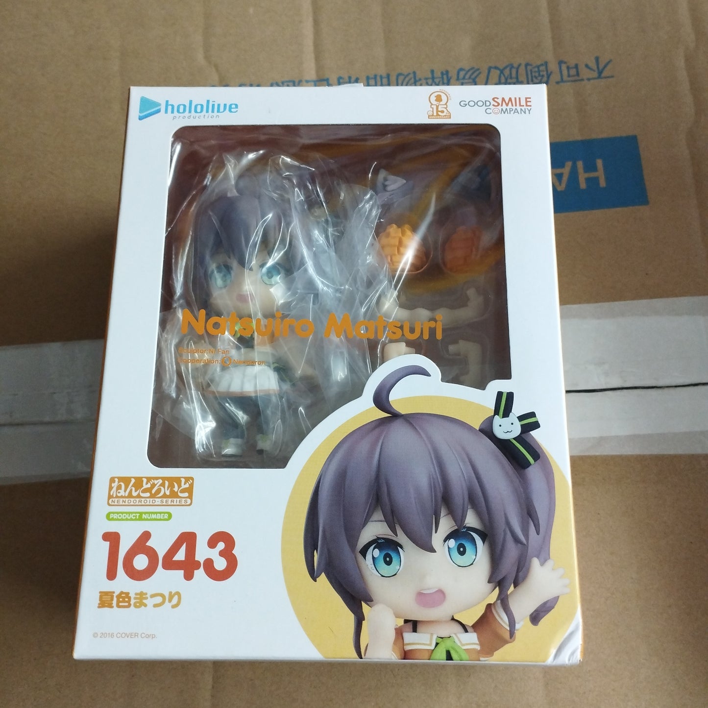 Good smile company nendoroid 1643 natsuiro matsuri