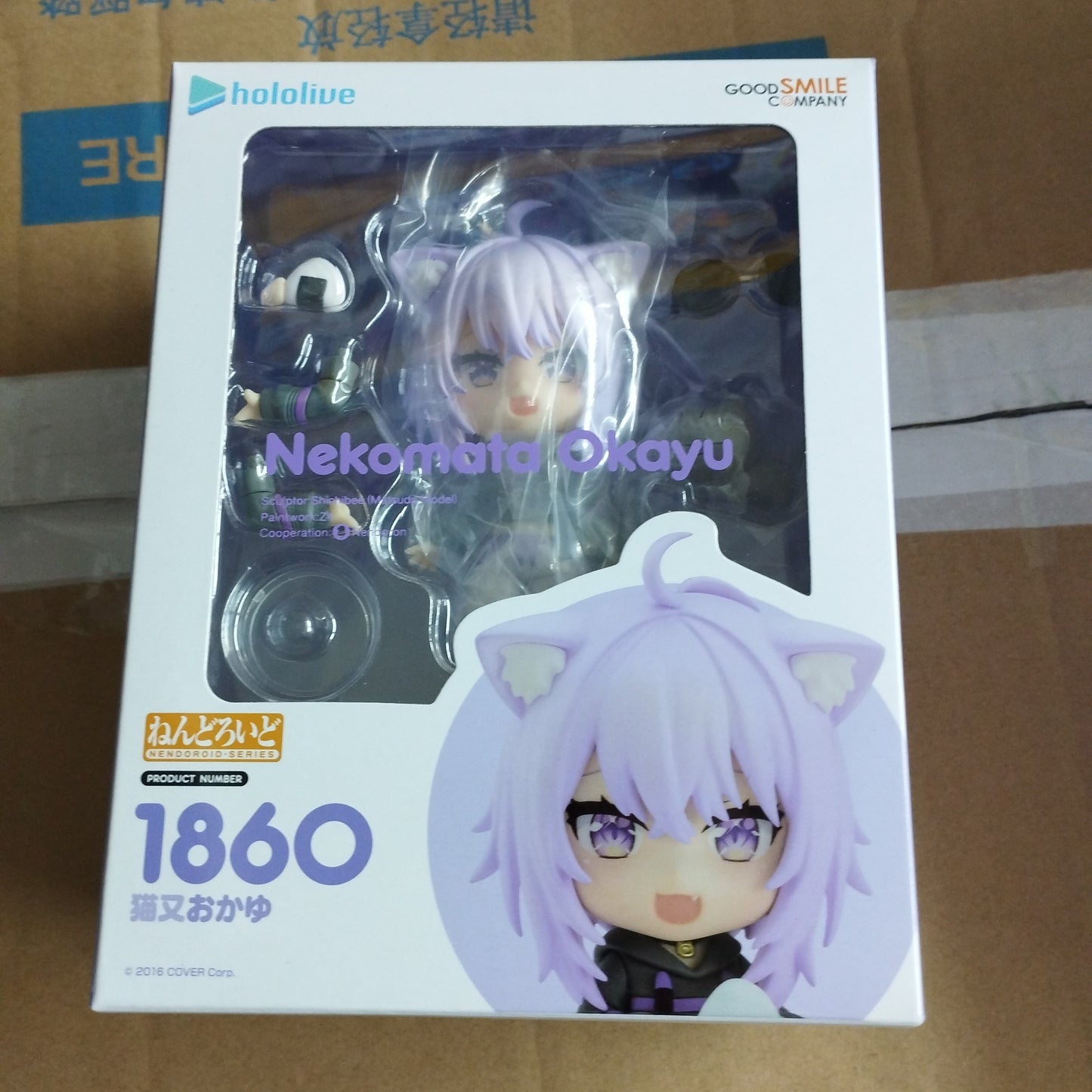 Good smile company nendoroid 1860 nekomata okayu