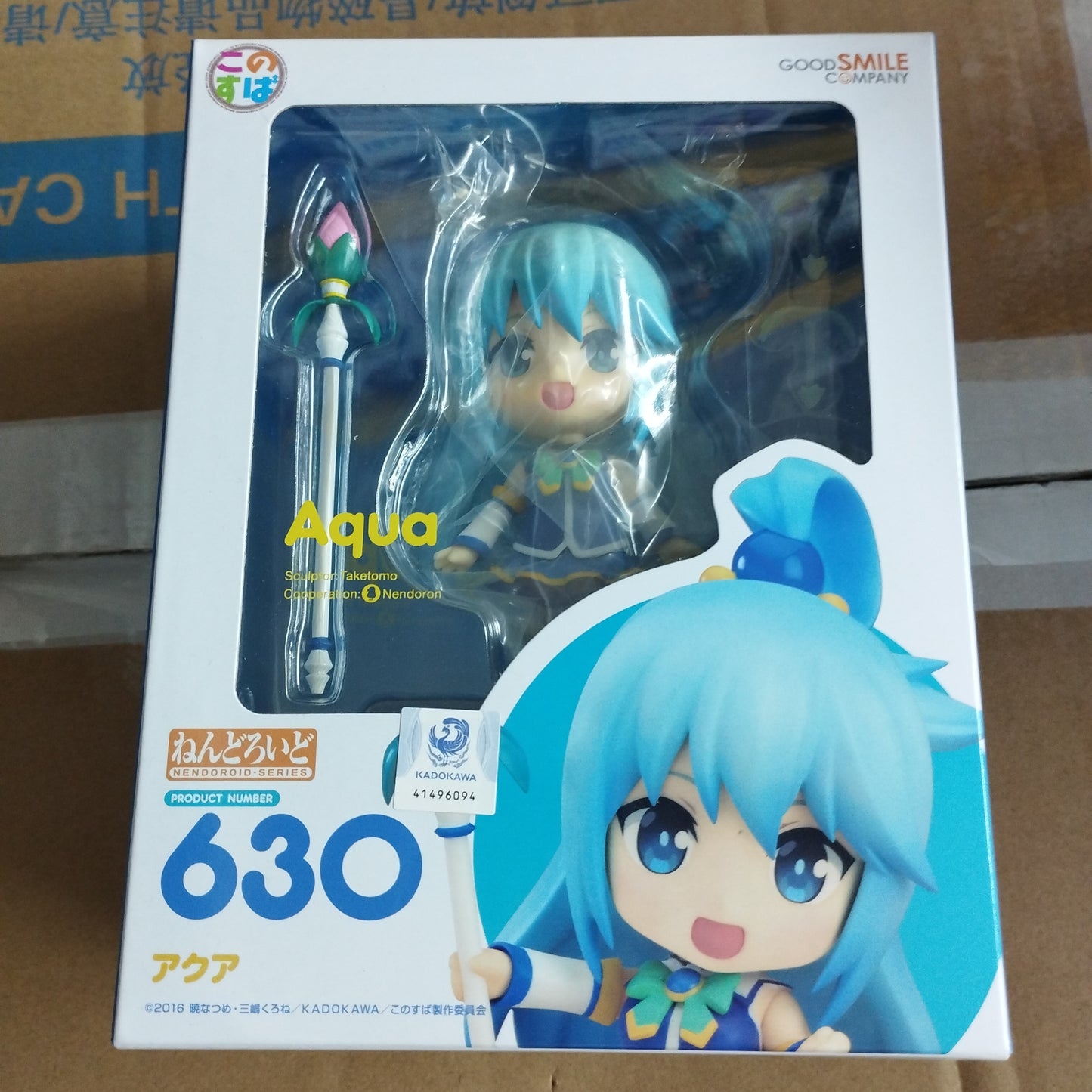 Good smile company nendoroid 630 aqua