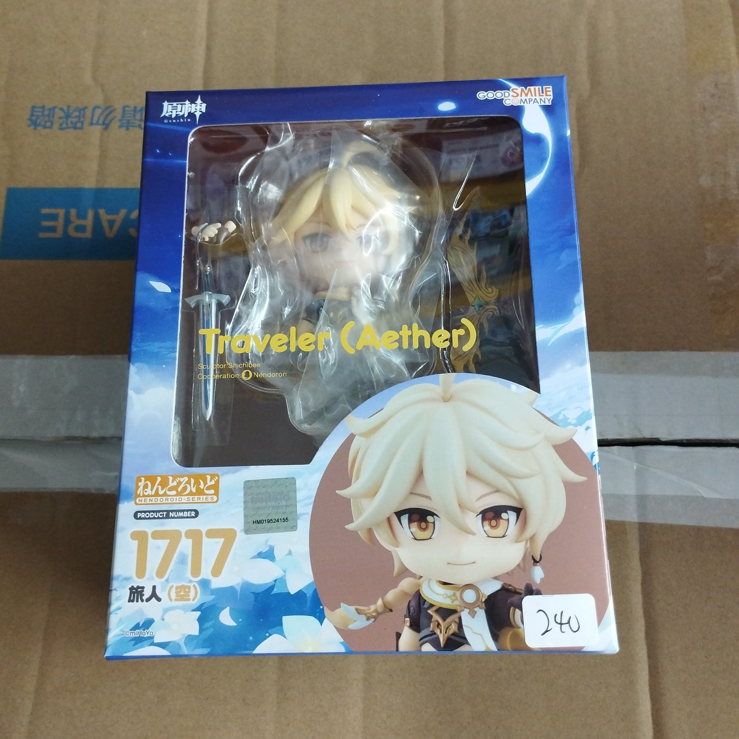 Good smile company nendoroid 1717 traveler