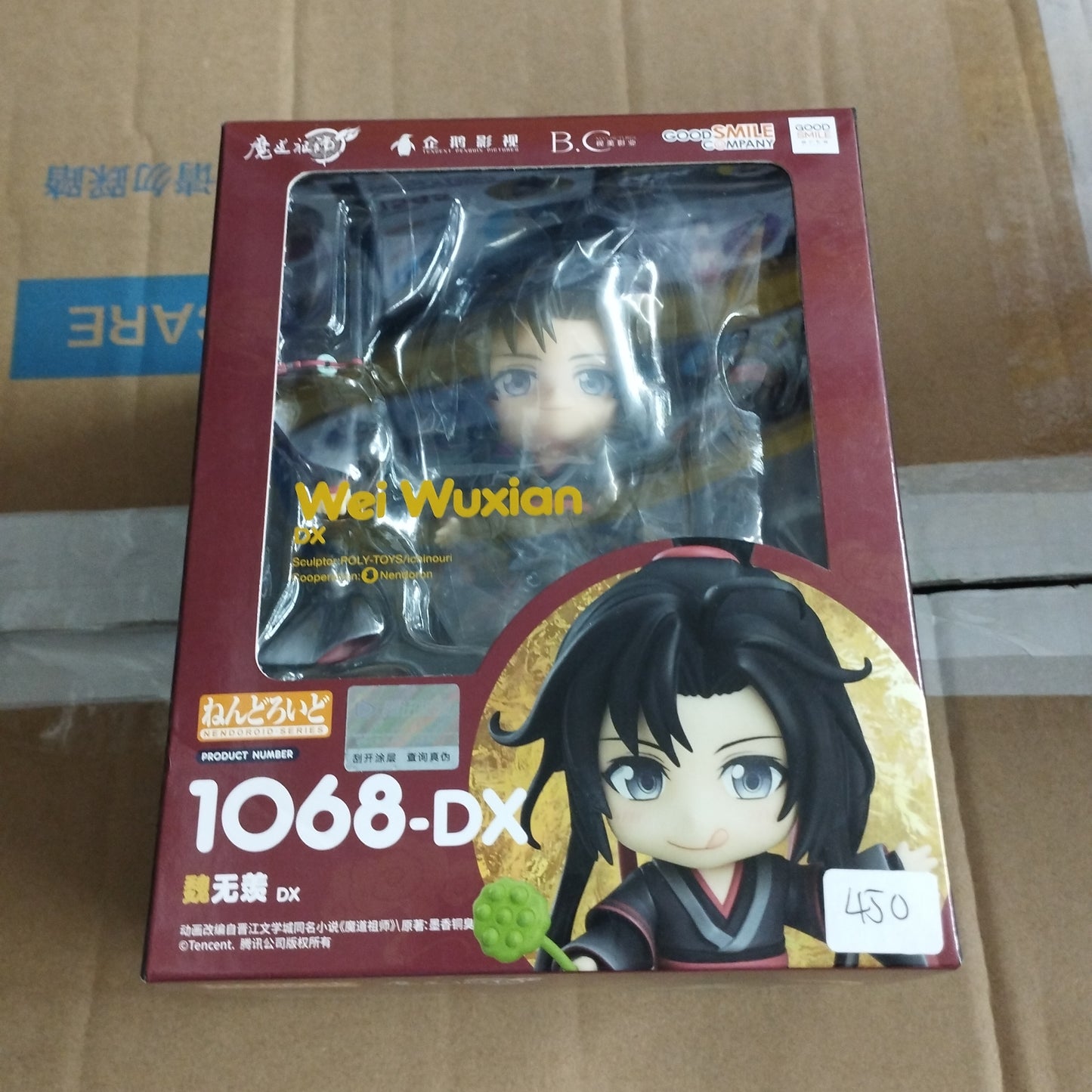 Good smile company nendoroid 1068dx wei wuxian dx