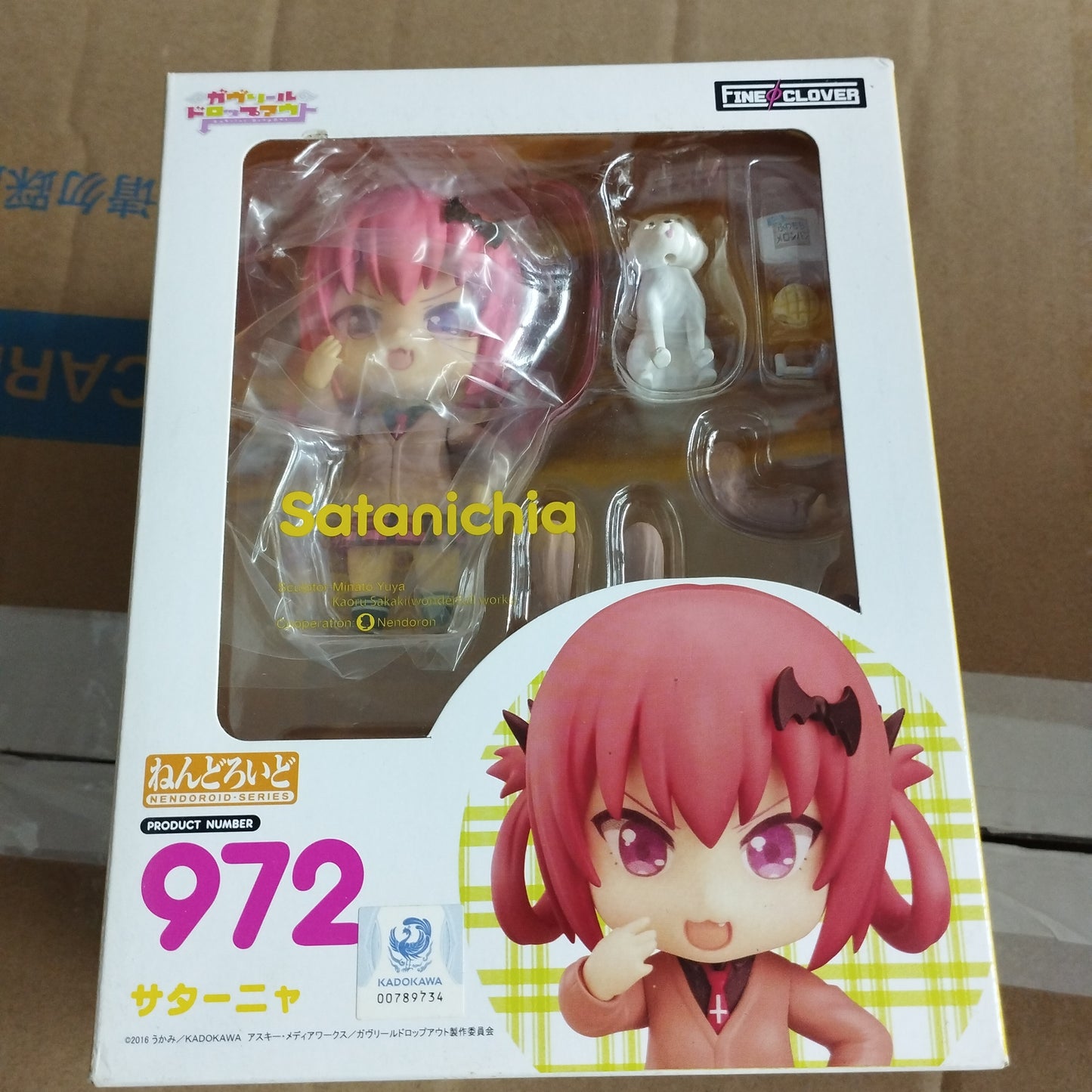 Good smile company nendoroid 972 satanichia