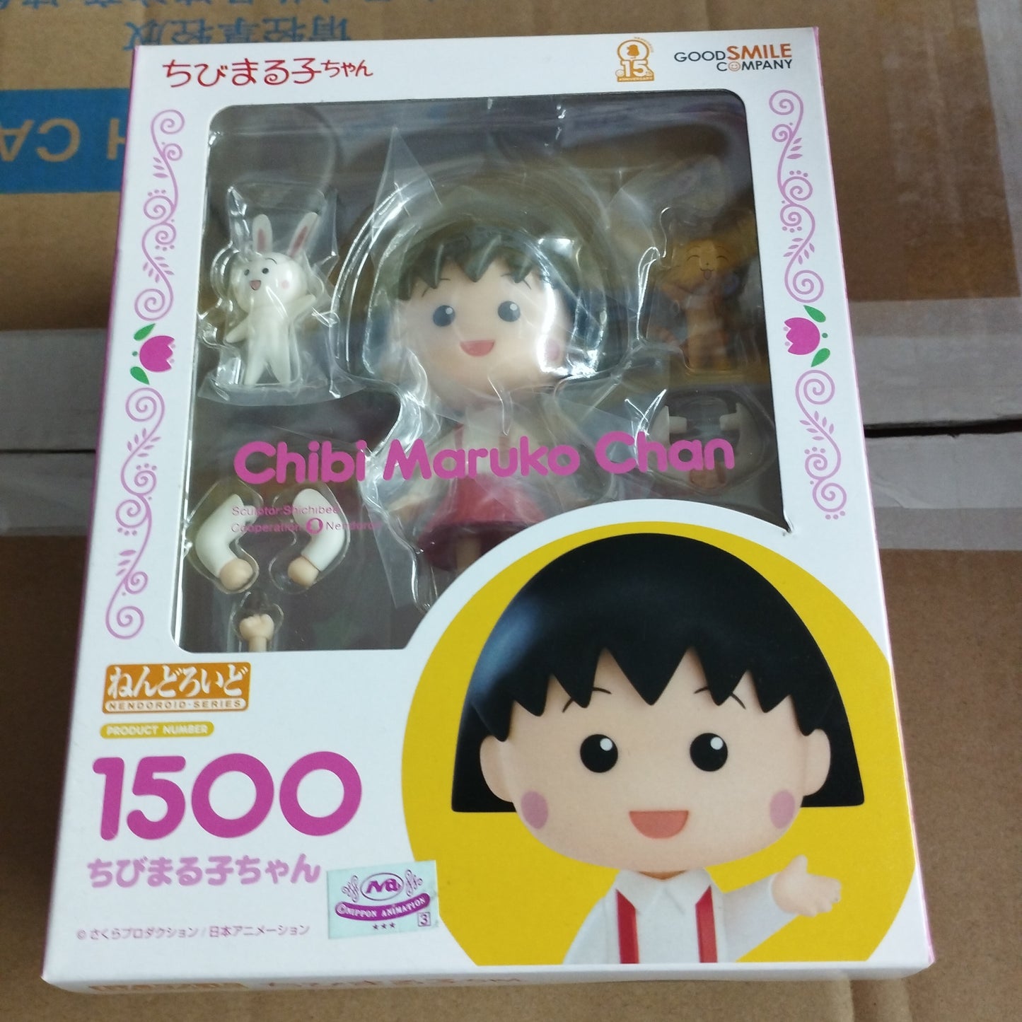 Good smile company nendoroid 1500 chibi maruko chan