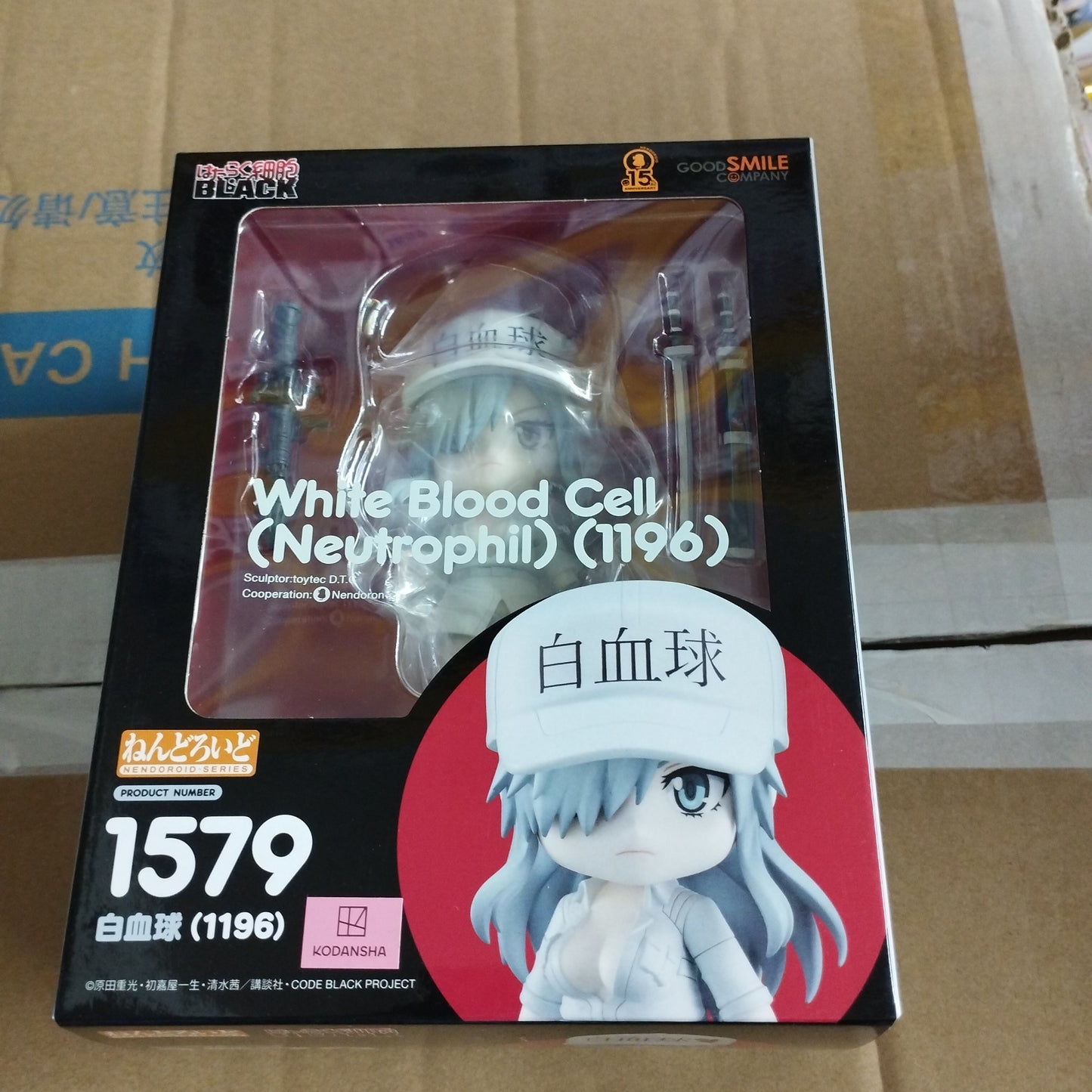 Good smile company nendoroid 1579 white blood cell (neutrophil) (1196)