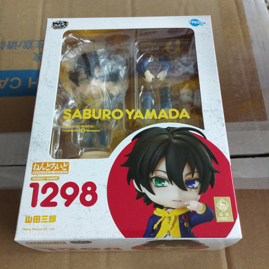 Good smile company nendoroid 1298 saburo yamada