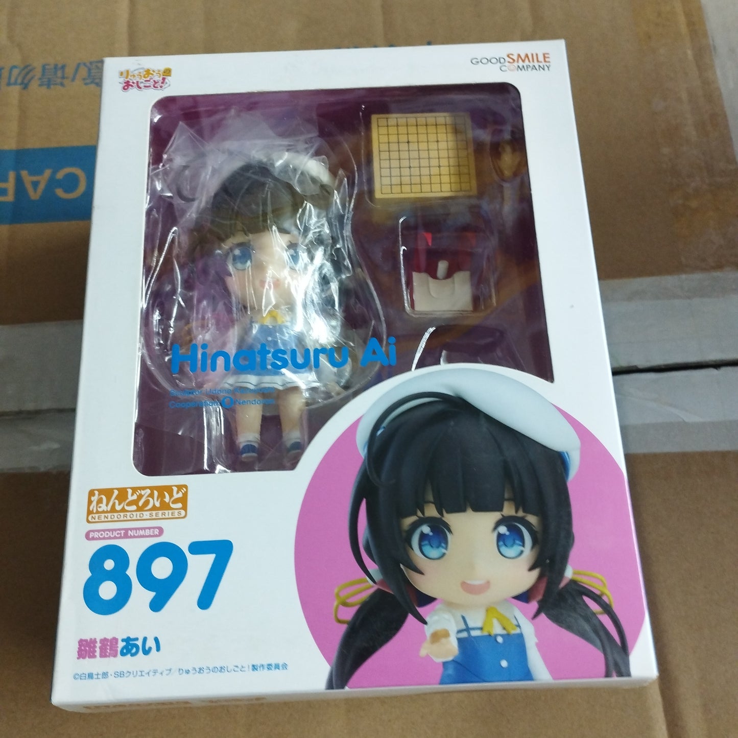 Good smile company nendoroid 897 hinatsuru ai