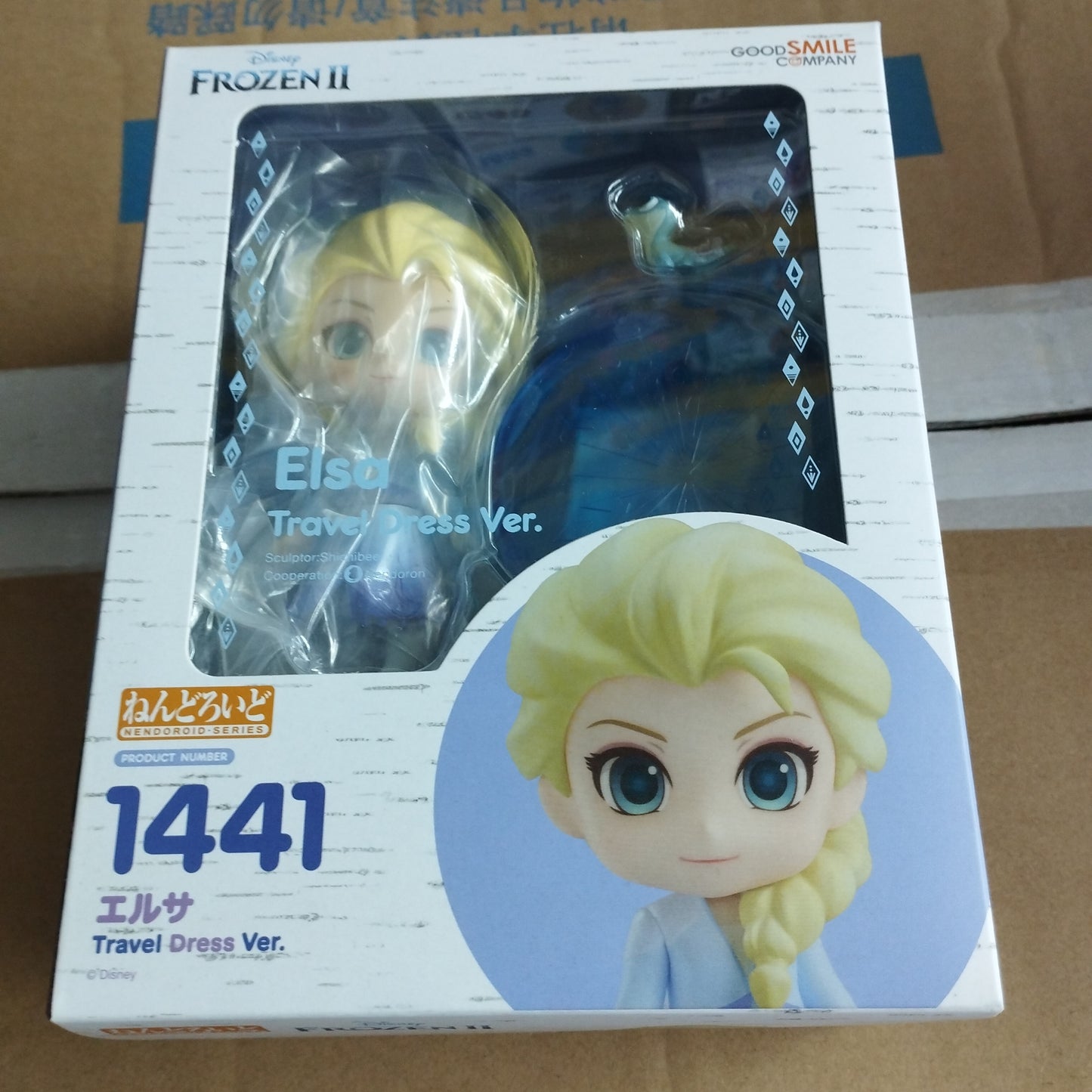 Good smile company nendoroid 1441 elsa travel dress ver