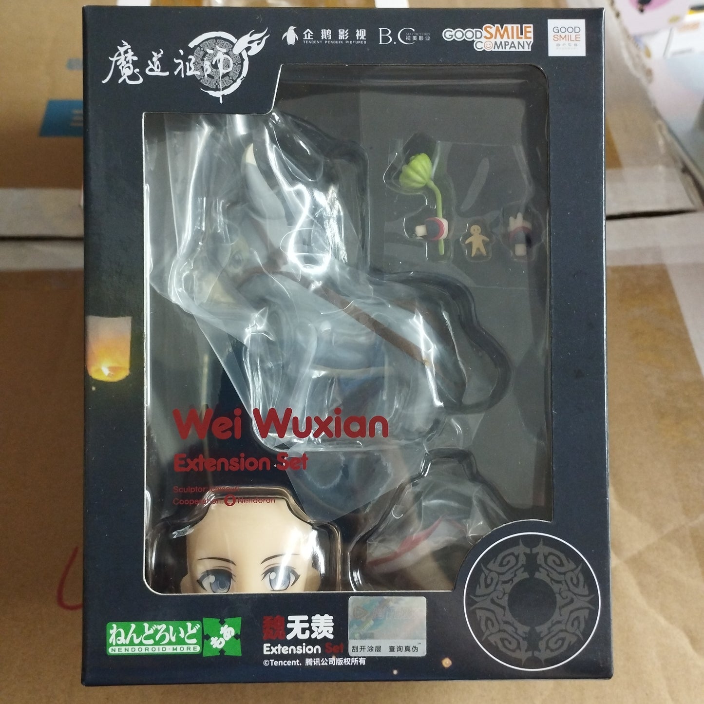 Good smile company nendoroid more wei xuxian extension set