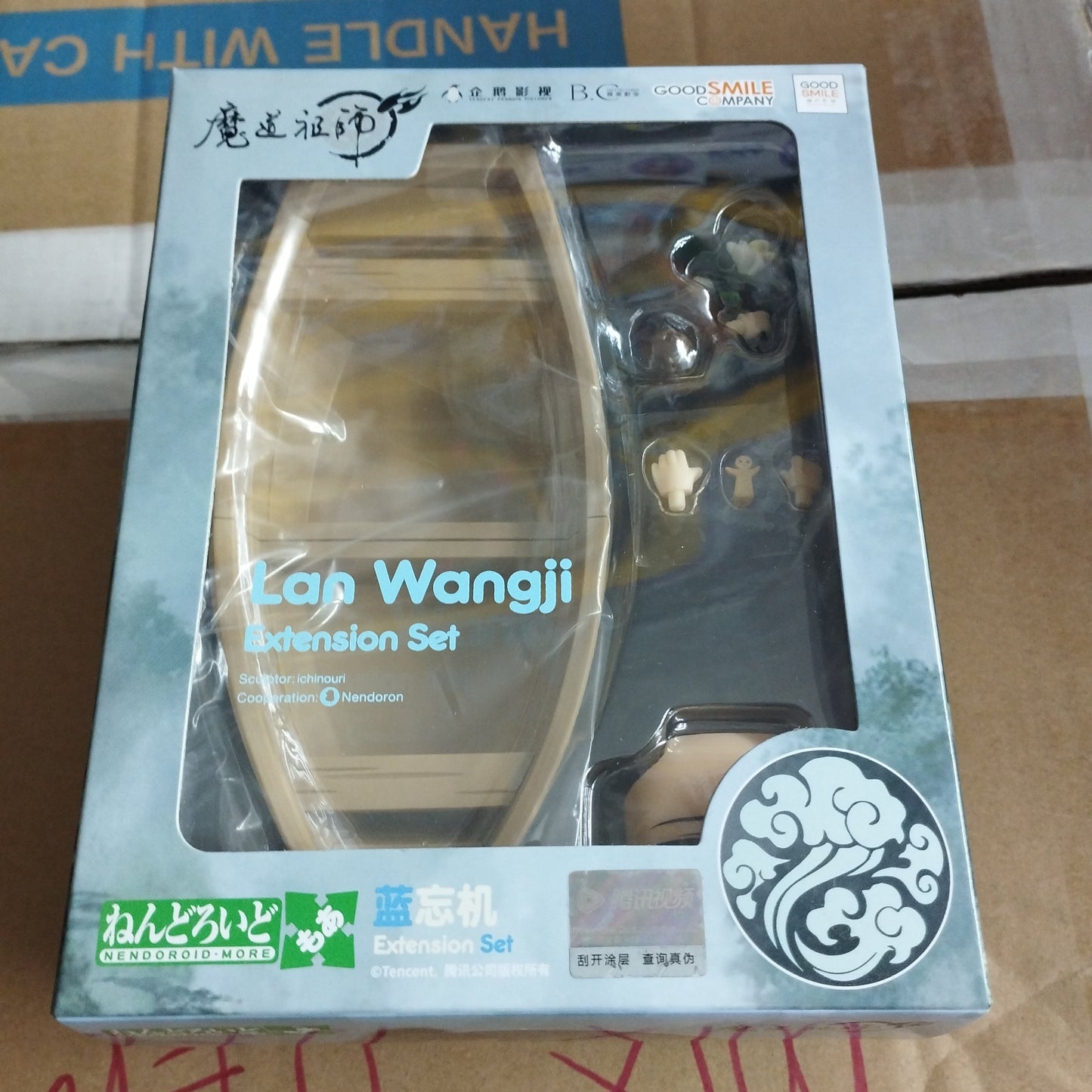 Good smile company nendoroid more lan wangji extension set