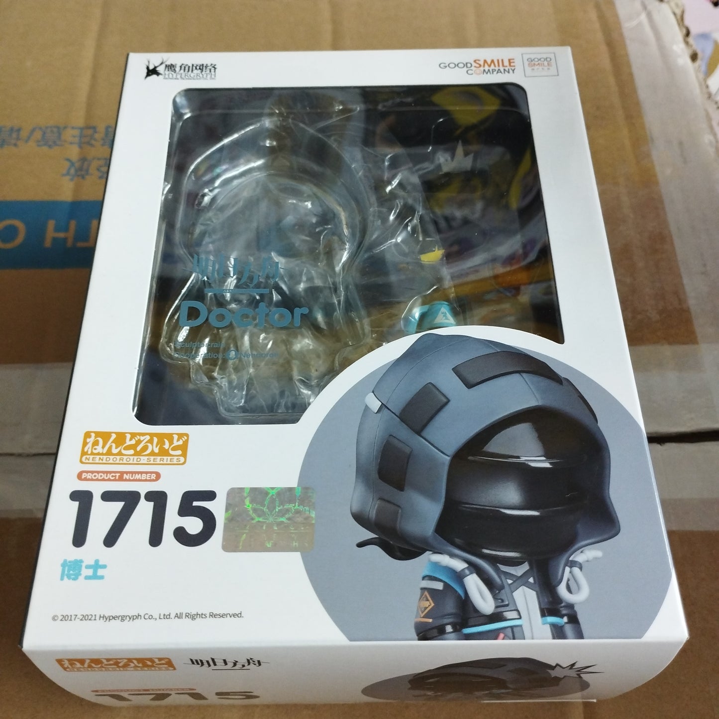 Good smile company nendoroid 1715 doctor