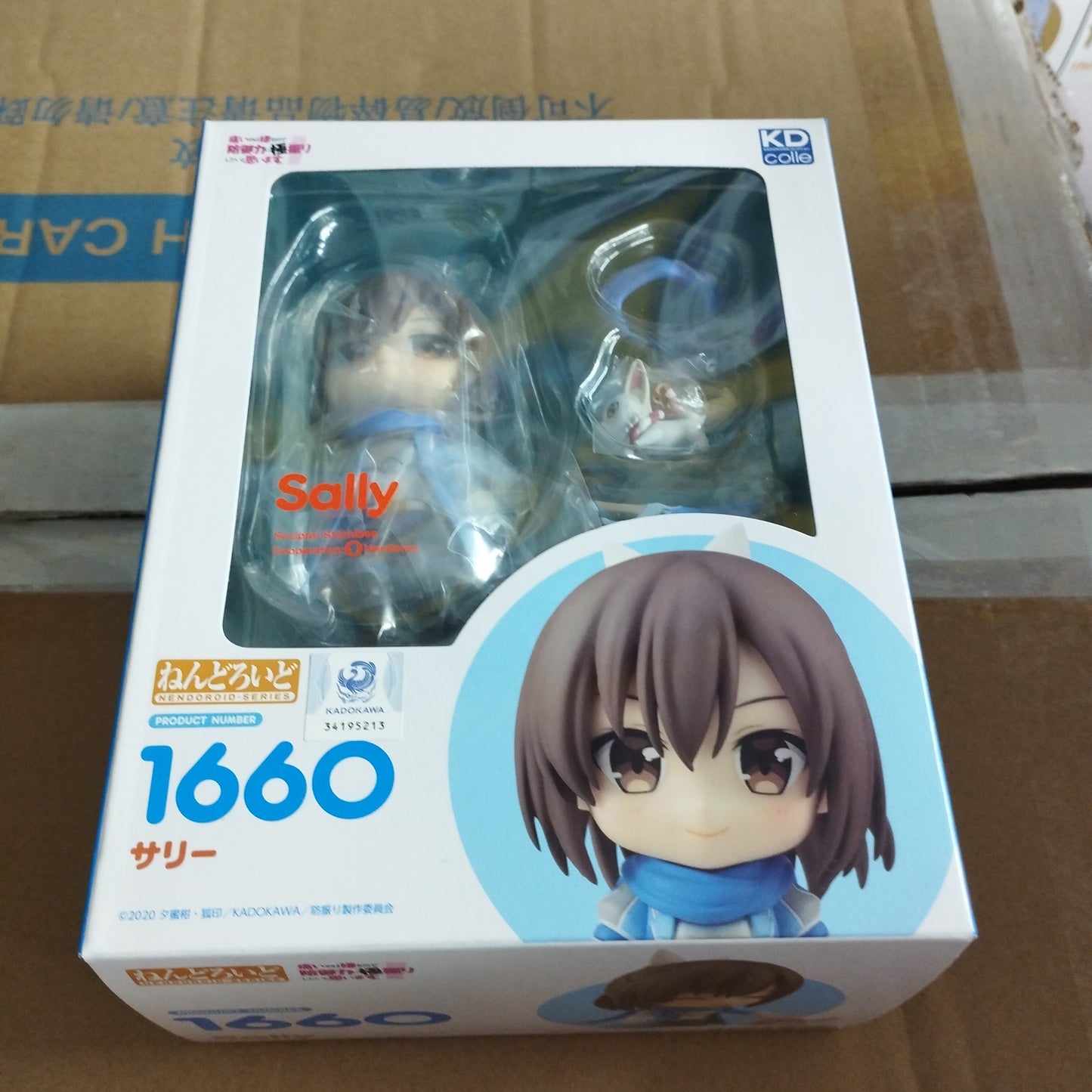 Good smile company nendoroid 1660 sally