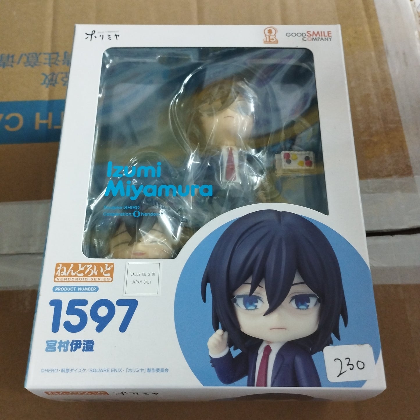 Good smile company nendoroid 1597 izumi miyamura