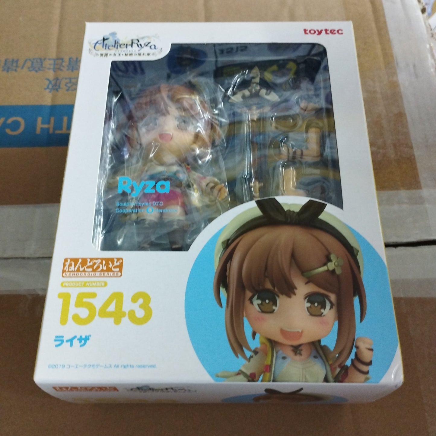 Good smile company nendoroid 1543 ryza