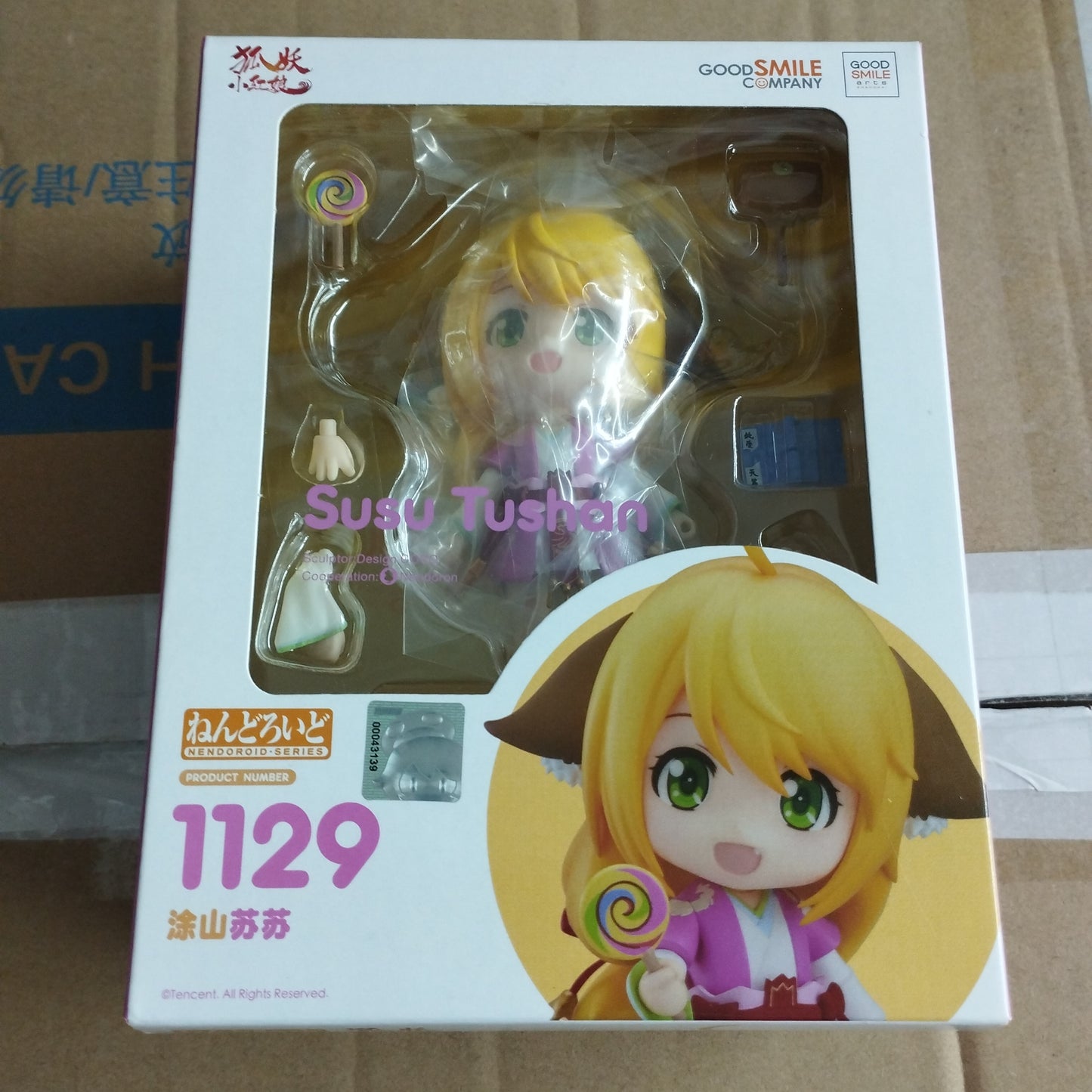 Good smile company nendoroid 1129 susu tushan