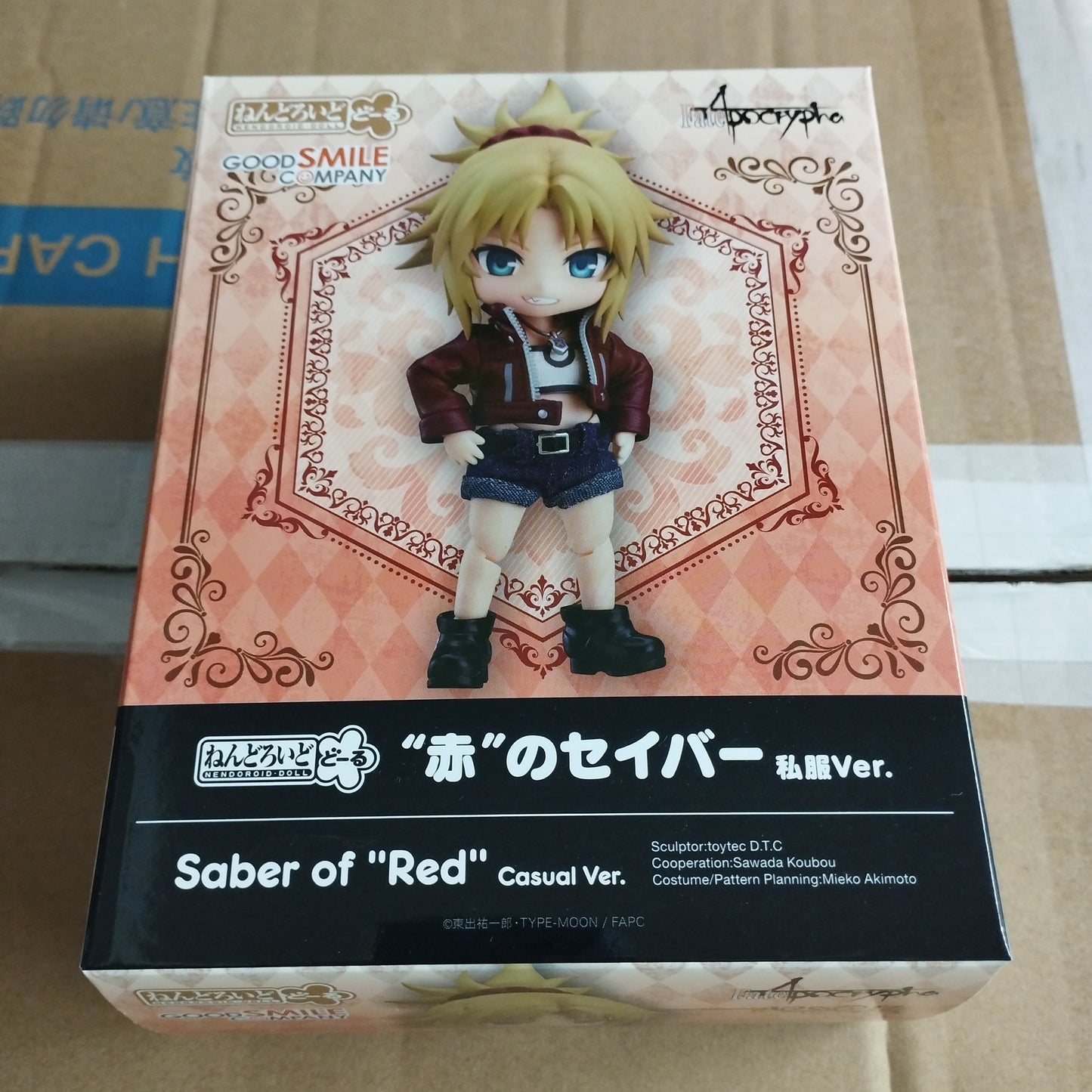 Good smile company nendoroid doll saber of red casual version